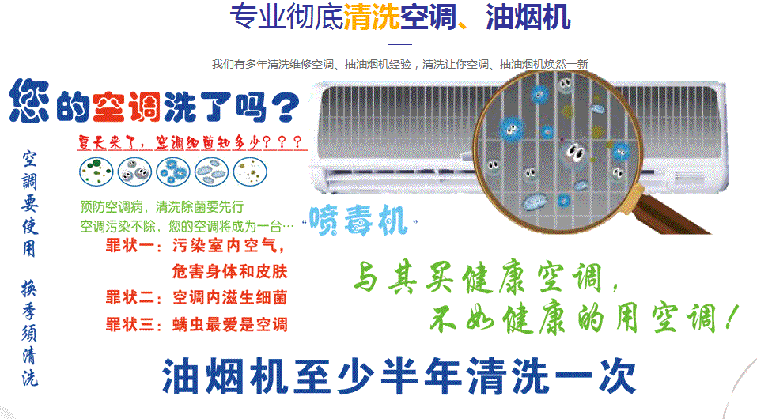固始空调维修售后服务中心电话在哪里找